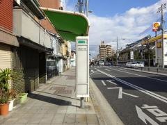 「勝山北一丁目」バス停留所