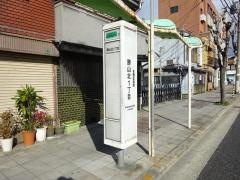 「勝山北一丁目」バス停留所