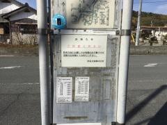 「大海小前」バス停留所