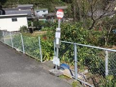 「堀切」バス停留所