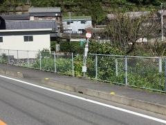 「堀切」バス停留所