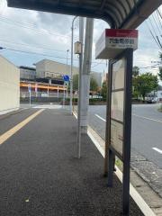 「穴生電停前」バス停留所