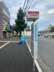 「穴生電停前」バス停留所