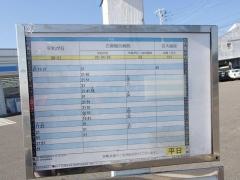 「平和が丘団地入口」バス停留所