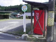 「東山」バス停留所