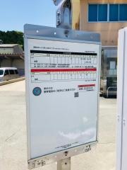 「辻原」バス停留所