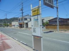 「市役所入口」バス停留所