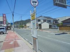 「市役所入口」バス停留所