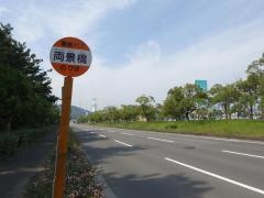 「両景橋」バス停留所