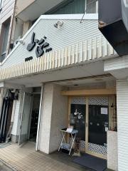鮮魚・お食事処　山正
