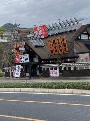 とり楽　毘沙門店