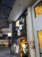 福福屋　盛岡大通り店