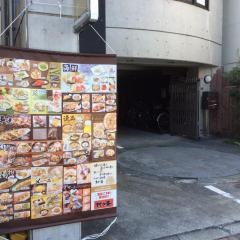 村さ来　八千代町店
