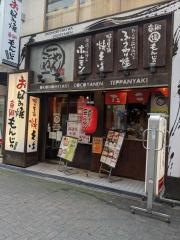 ここやねん　高槻駅前店