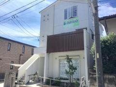 増田接骨院