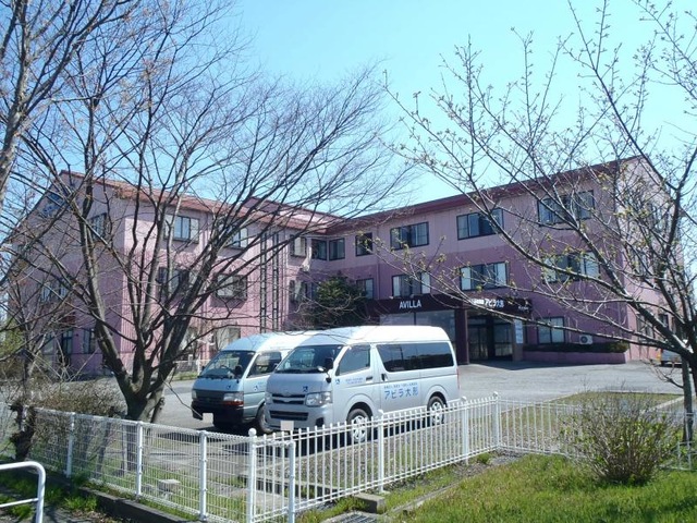 アビラ大形 施設外観