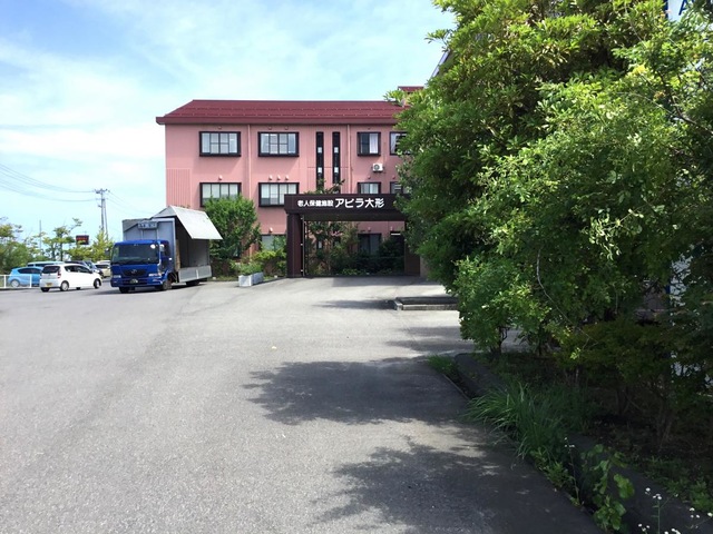 アビラ大形 施設外観