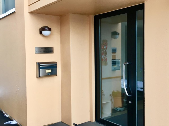 まいホーム川北二番館
