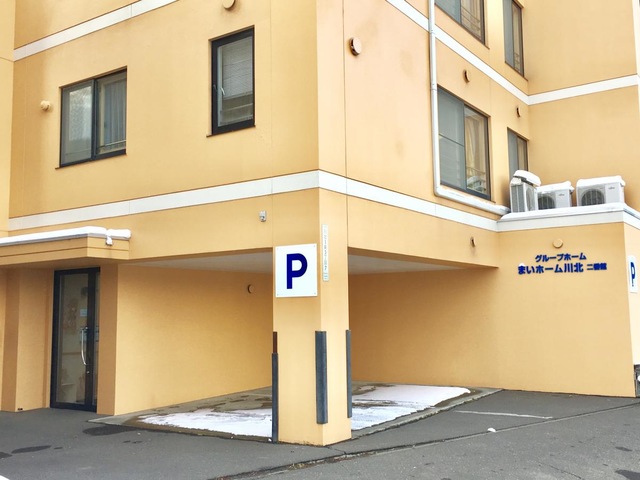まいホーム川北二番館