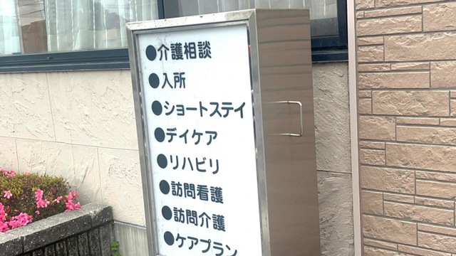 さくらの里