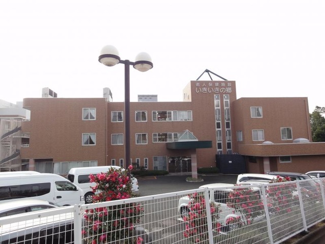 いきいきの郷 施設外観