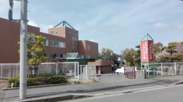 いきいきの郷 建物全景