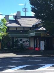 海鮮茶屋　八幡太郎