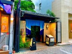 神楽家