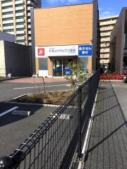 ドラッグイレブン　薬局　大分駅南店