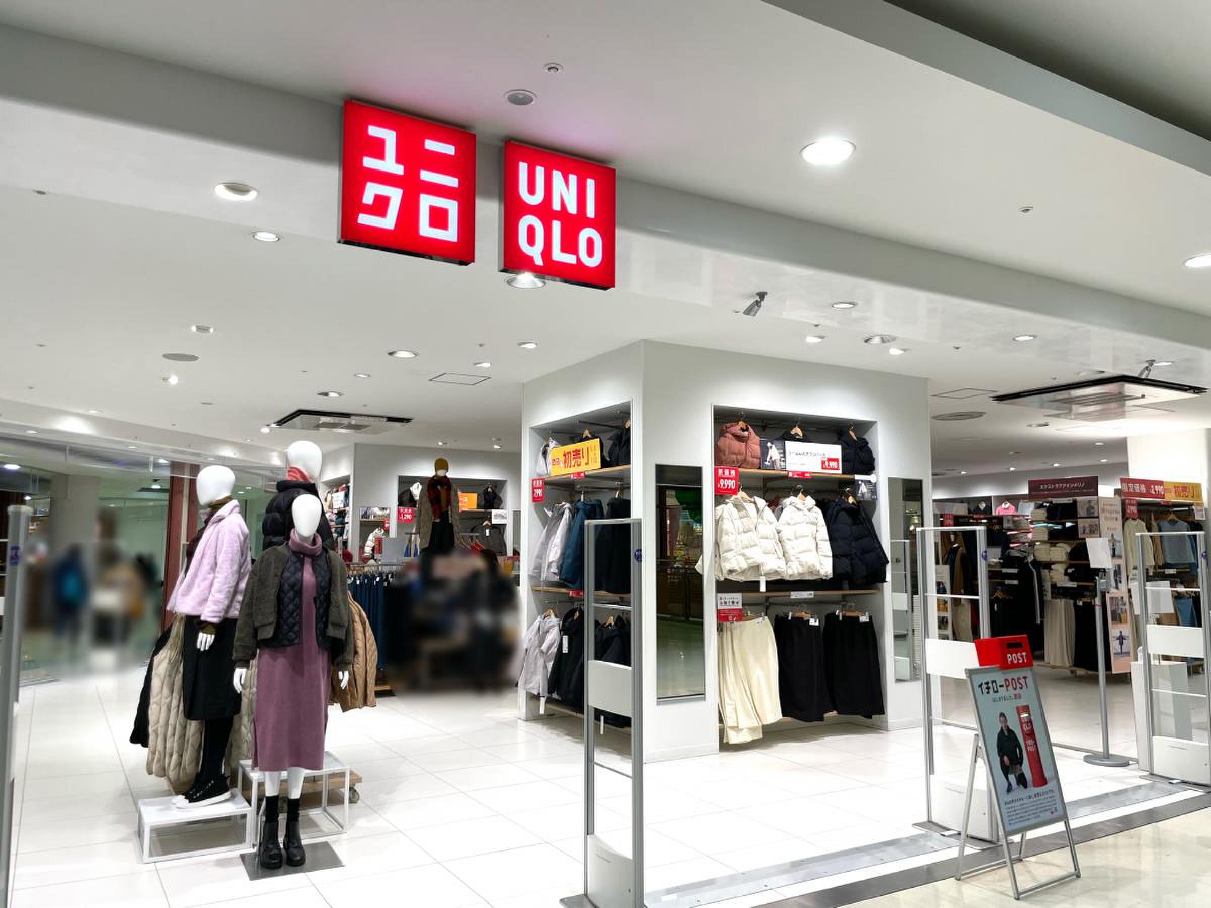 ユニクロ 桑名 店
