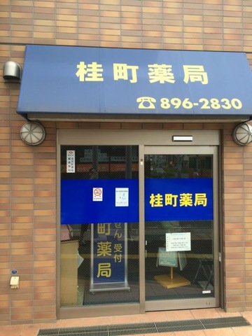 施設写真17