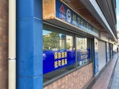 桂町薬局