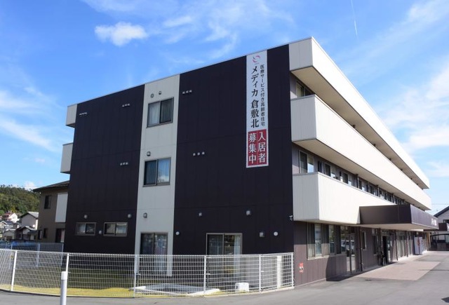 医療サービス付き高齢者住宅 メディカ倉敷北