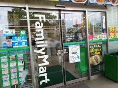 ファミリーマート　浅間町駅前店