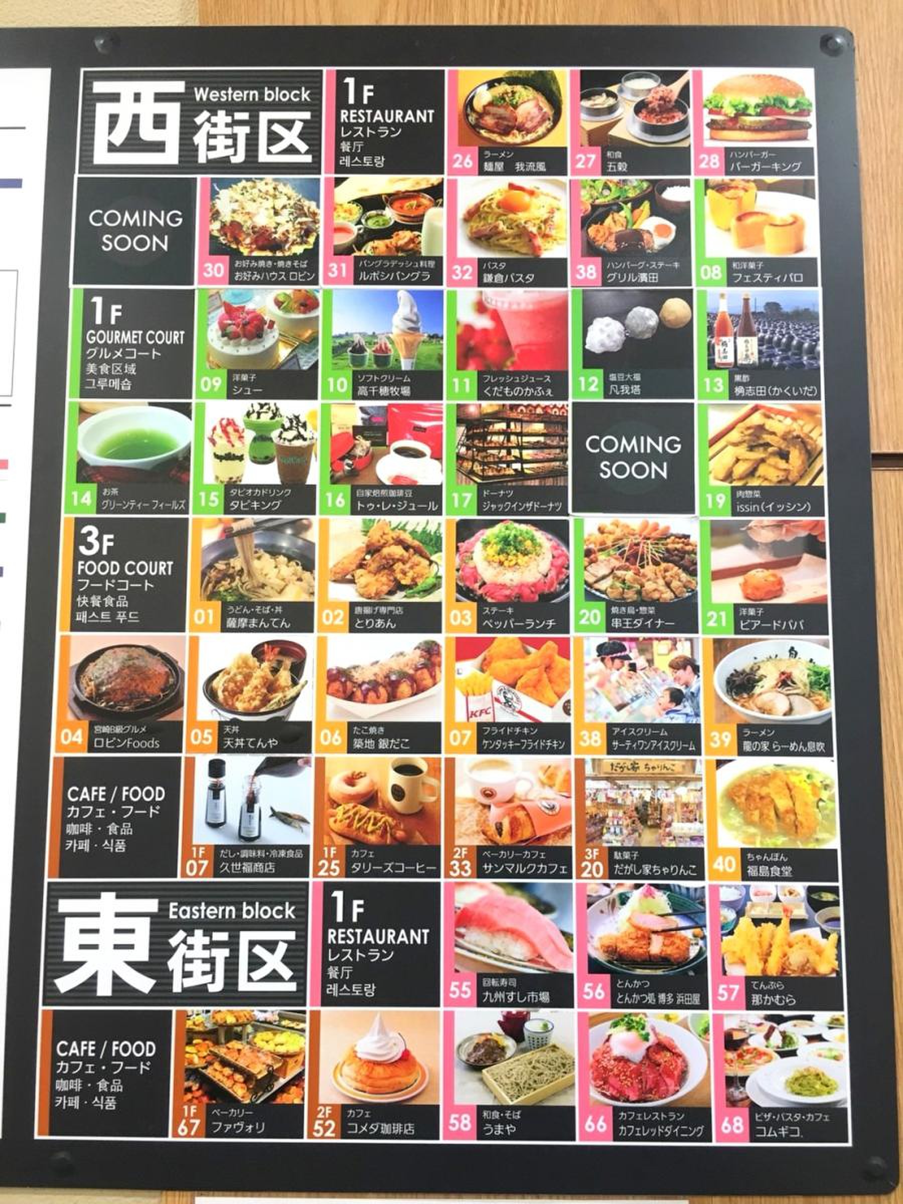 イオンタウン姶良 レビュー