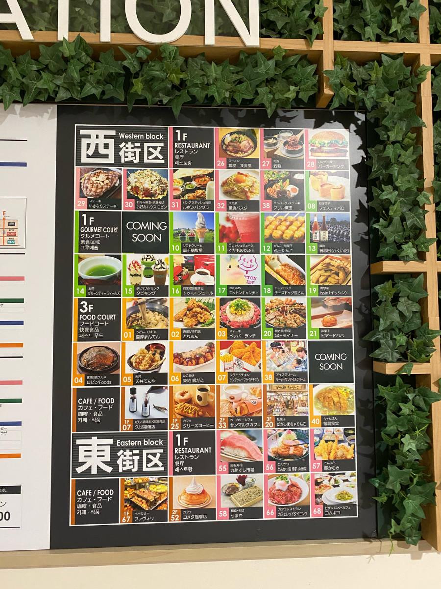 イオンタウン姶良 レビュー