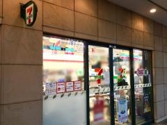 セブンイレブン　天王洲シーフォートスクエア店