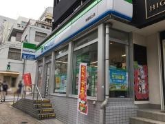 ファミリーマート　神楽坂上店