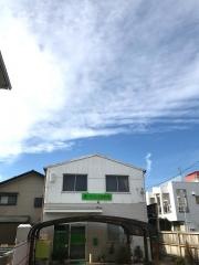やくしじ接骨院