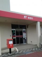 彼杵郵便局