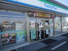 ファミリーマート　取手山王店