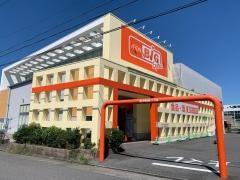 ザ・ビッグ　エクスプレス南陽店