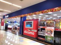 ノジマ　清水店