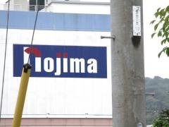ノジマ　清水店