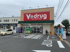 Ｖ・ｄｒｕｇ　前一色店
