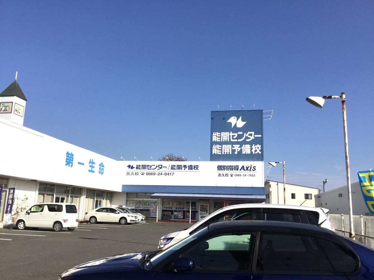 建物状況