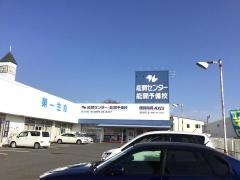 個別指導Axis　邑久校