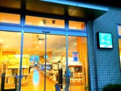 ニトリデコホーム　ｎｏｎｏｗａ武蔵小金井店