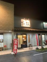 らー麺　潮騒