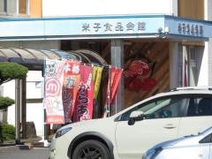 Ｃａｓｕａｌ　Ｄｉｎｉｎｇ　ＦＵＮＰ